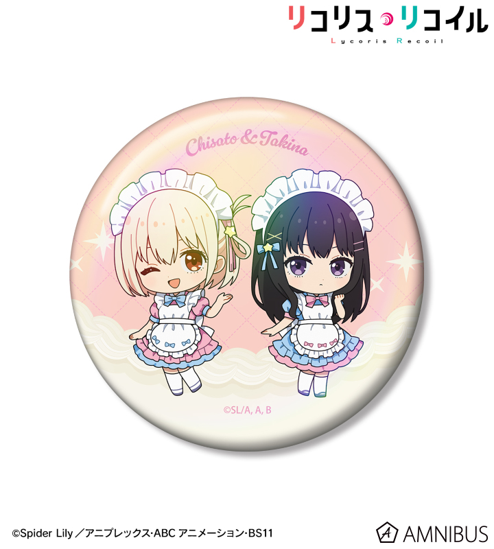 錦木千束&井ノ上たきな ちびキャラ メルヘンメイドver. 75mmオーロラ缶バッジ