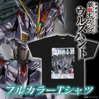 機動戦士ガンダム 鉄血のオルフェンズ ウルズハント MS ARCHIVES フルカラーTシャツ ガンダム・マルコシアス【2026年1月発送】