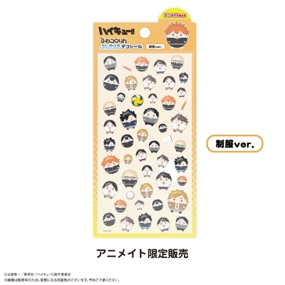 【グッズ-シール】ハイキュー!! ふわコロりんぷっクリアデコシール C 制服ver.【アニメイト限定】