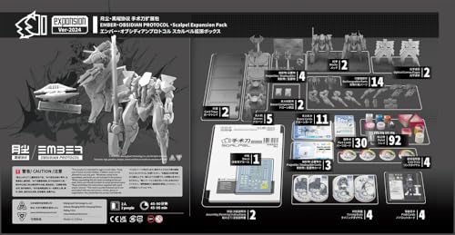壽屋(KOTOBUKIYA) エンバー：オブシディアンプロトコル UNスカルペル 拡張パック 全高約75mm 1/56スケール プラキット
