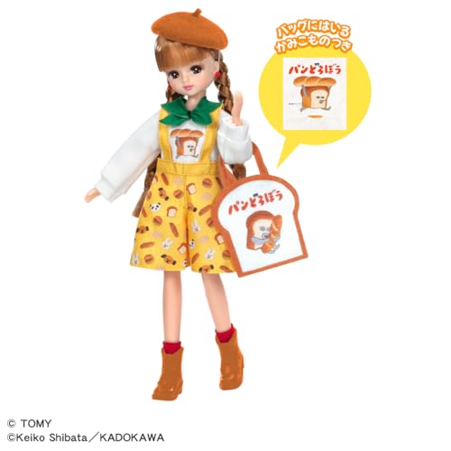タカラトミー(TAKARA TOMY) リカちゃん ドール パンどろぼうだいすきリカちゃん 着せ替え おままごと おもちゃ 3歳以上