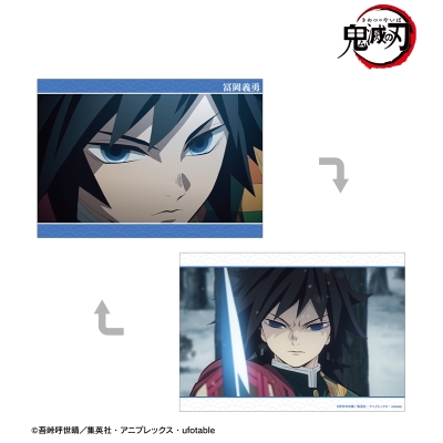 【グッズ-カード】アニメ「鬼滅の刃」 冨岡義勇 場面写A5イラストカード【再販】