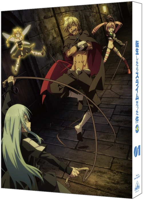 TV 転生したらスライムだった件 第4期 ①（特装限定版）