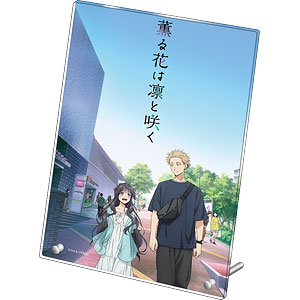 薫る花は凛と咲く アクリルアートパネル/キービジュアル