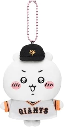 [LumaCove] ちいかわ 読売ジャイアンツ コラボ ぷちミニマスコット キーホルダー ハチワレ うさぎ プロ野球 巨人軍 バッグ飾り キーリング 記念グッズ (C) [並行輸入品]