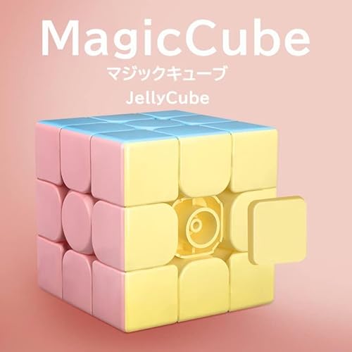 【赤札処分】マカロンキューブ マジックキューブ ステッカーレス 魔方 回転スムーズ 安定感 知育玩具 Magic Cube 知育 おもちゃ 旅行 子ども 暇つぶし 頭脳おもちゃ 小学校高学年 プレゼント (マカロン SET 2x2 3x3 4x4 5x5)