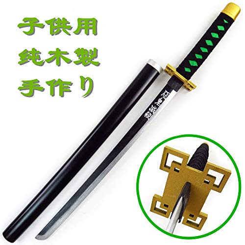 MANNICO 子供用 時透無一郎 日輪刀 鬼滅の刃 無一郎 刀 子供 きめつのやいば ときとう むいちろう にちりんとう 子ども コスプレ かたな おもちゃ刀 長さ:76CM 重:0.3KG 日本刀 模造刀 木刀 鬼殺隊 柱 きめつのやいば刀 丸形鞘 木製 鬼滅の刃刀 剣 模擬刀 武器 グッズ コレクション (時透無一郎刀子供用)