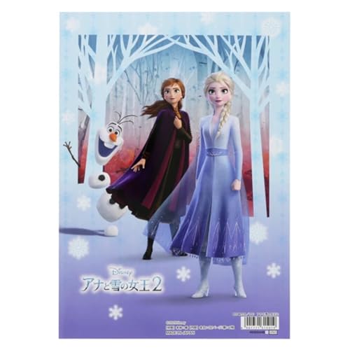 ぬりえであそぼう キャラクター ぬりえ B5 塗り絵 (アナと雪の女王2)