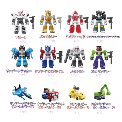 Blokees トランスフォーマー 71301 DV01 ギャラクシー シャイニング ABS樹脂&PVC製 トレーディングプラスチックモデルキット 12個入りBOX