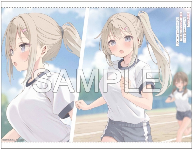 タペストリー