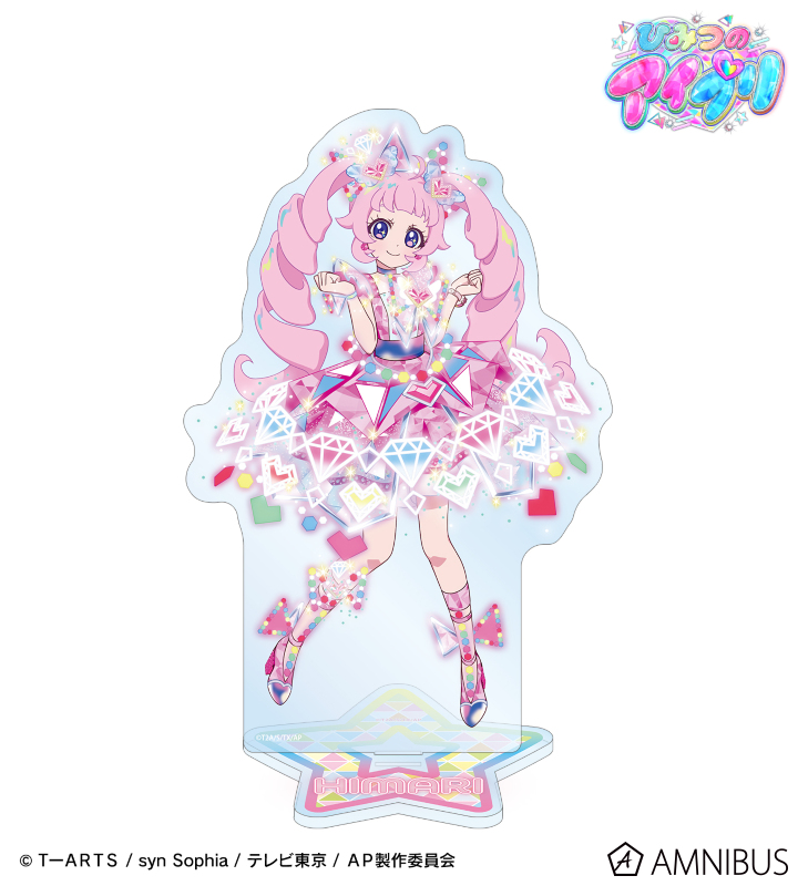 青空 ひまり 特大アクリルスタンド vol.2