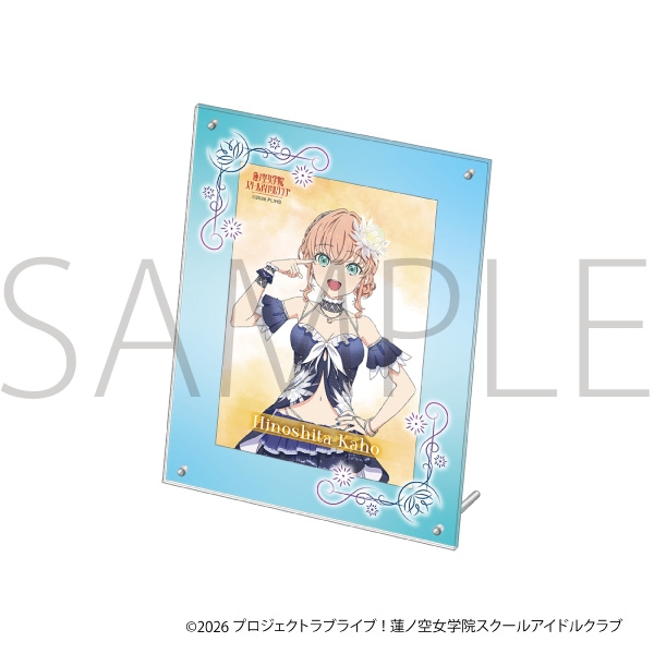 ラブライブ！蓮ノ空女学院スクールアイドルクラブ アクリルフォトフレーム＆ブロマイドセット/日野下 花帆