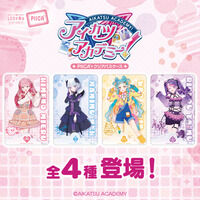 【予約販売】アイカツアカデミー！PIICA 1st Anniversary