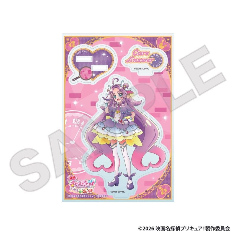 「11月下旬頃以降発送」『映画名探偵プリキュア！』×ラウンドワン アクリルスタンド＜第1弾＞キュアアンサー