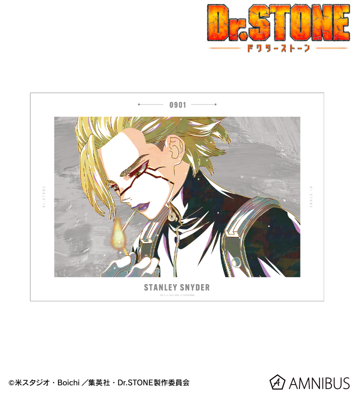 スタンリー・スナイダー Ani-Art 第3弾 A3マット加工ポスター