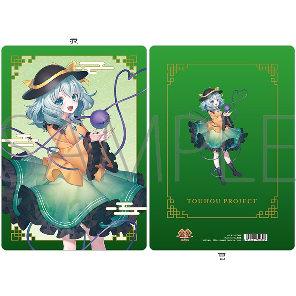 東方Project 下敷/古明地こいし