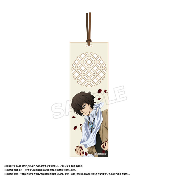文豪ストレイドッグス