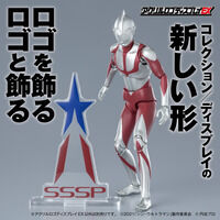アクリルロゴディスプレイEX シン・ウルトラマン SSSP【再販】