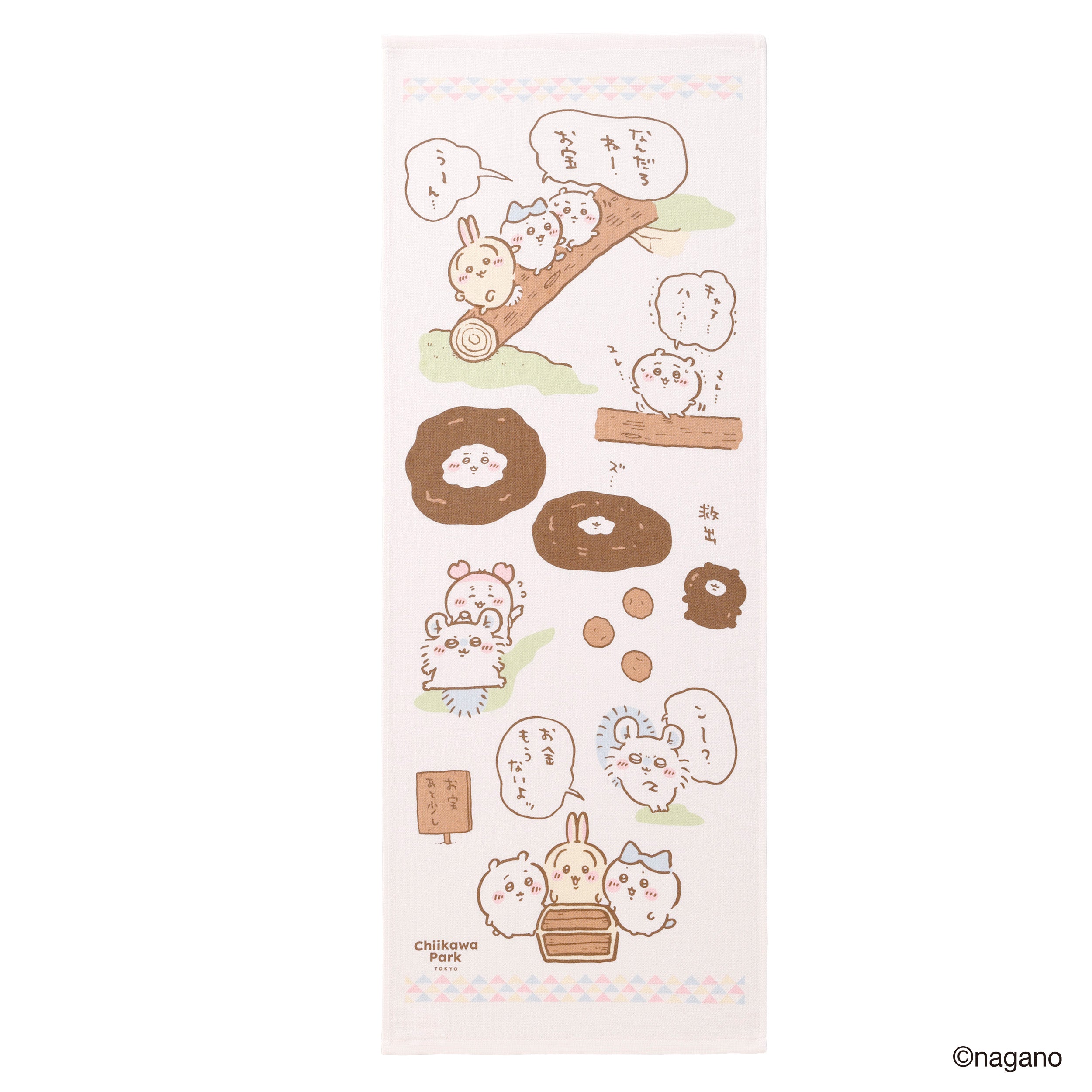 ちいかわ ちいかわパーク タオル手拭い(お宝探しの旅)