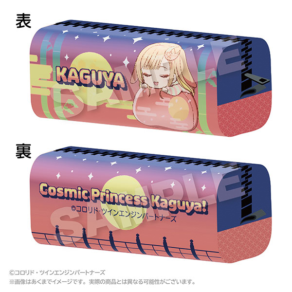 超かぐや姫！ ふわみんペンケース かぐや