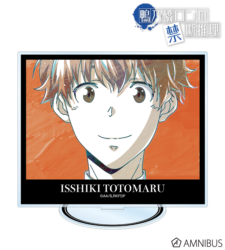 一色都々丸 Ani-Art 第2弾 BIGアクリルスタンド ver.B