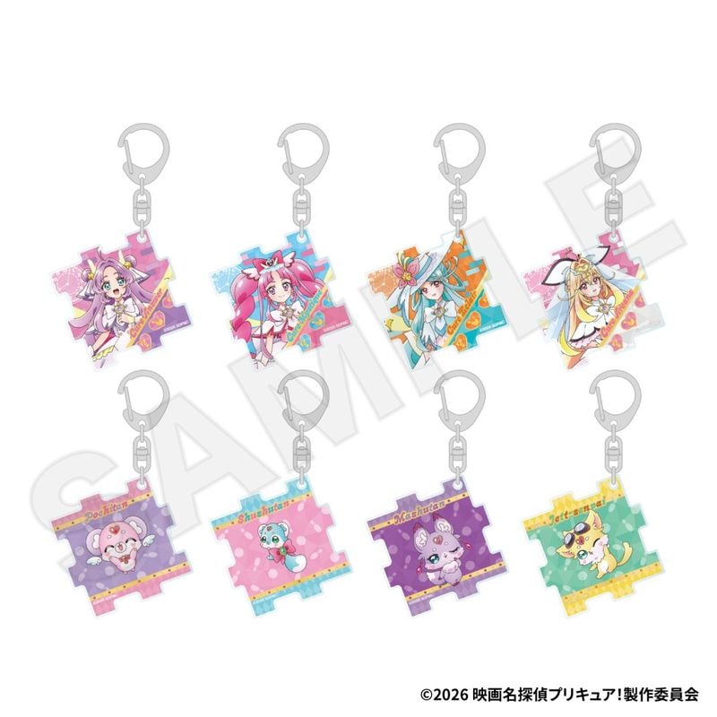 「11月下旬頃以降発送」『映画名探偵プリキュア！』×ラウンドワン トレーディングアクリルパズルキーホルダー＜第2弾＞単品