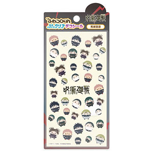 呪術廻戦 ふわコロりんぷっクリアデコシール A 死滅回游