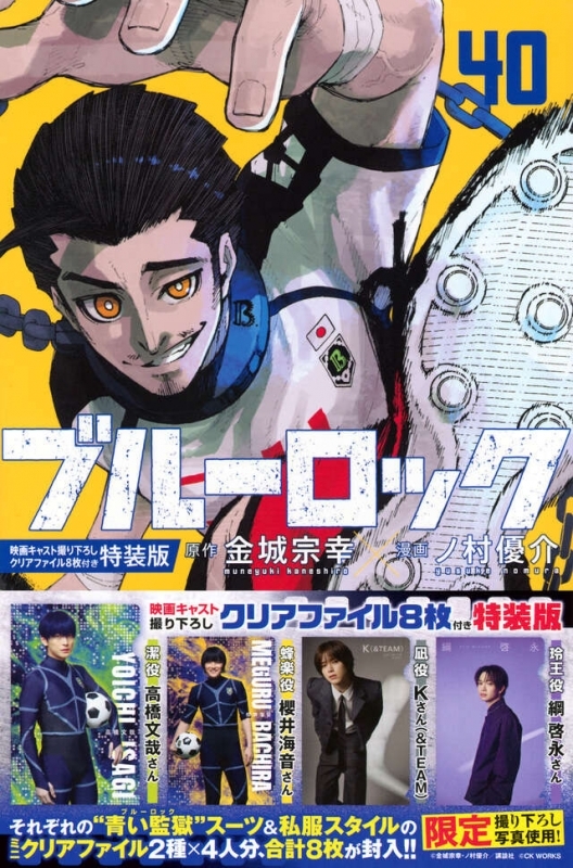 クリアファイル