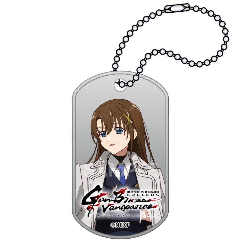 魔法少女リリカルなのは EXCEEDS Gun Blaze Vengeance ドッグタグキーホルダー 八神はやて【ゲーマーズ専売】