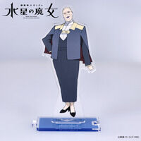 機動戦士ガンダム 水星の魔女　つながるアクリルスタンド　ゴルネリ【2025年12月発送】