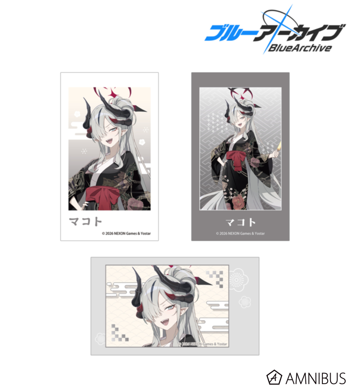 マコト Ani-Frame3枚セット