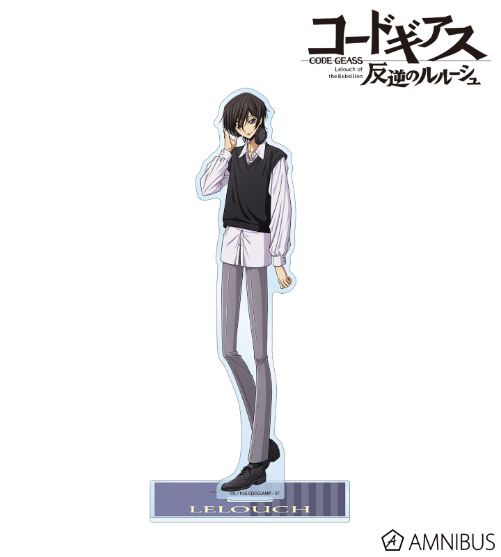 描き下ろし ルルーシュ 音楽ver. BIGアクリルスタンド