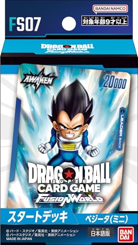 バンダイ (BANDAI) ドラゴンボールスーパーカードゲーム フュージョンワールド スタートデッキ ベジータ(ミニ)[FS07]