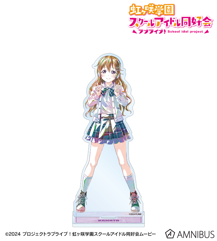 描き下ろし 近江彼方 ミラクル STAY TUNE！ Ani-Art BIGアクリルスタンド