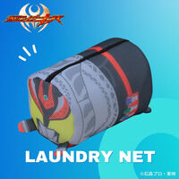 仮面ライダーキバ　洗濯ネット【再販】