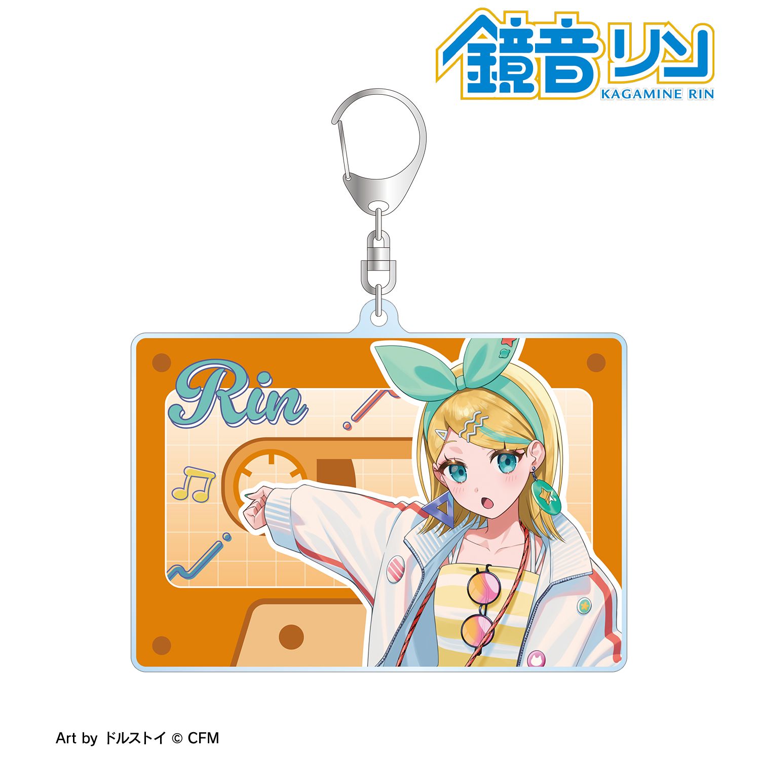 初音ミク_描き下ろし 鏡音リン シティポップver. Art by ドルストイ BIGアクリルキーホルダー