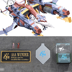 シン・エヴァンゲリオン劇場版 Ultra Scale AAAヴンダー(デラックスプラキットVer.)