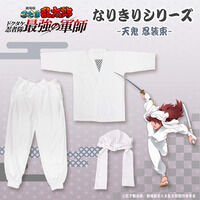 劇場版 忍たま乱太郎 なりきりシリーズ 天鬼 忍装束【2026年6月発送】