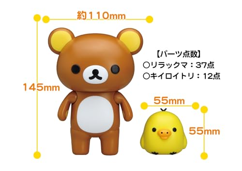 フジミ模型 Ptimoシリーズ No.602 リラックマ 〜リラックマとキイロイトリ〜 アニメパッケージバージョン Ptimo-602