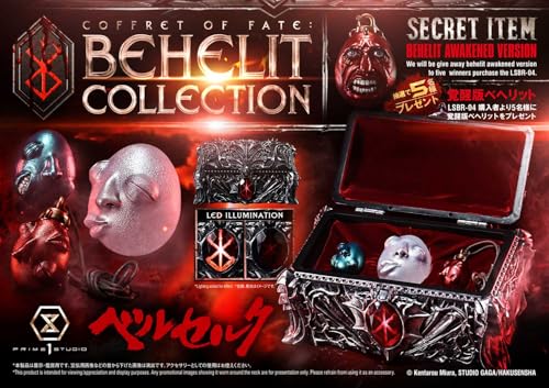 プライム1スタジオ(Prime 1 Studio) ライフスケールマスターライン ベルセルク 運命の小箱：ベヘリット コレクション 1/1スケール ポリストーン製 塗装済み完成品フィギュア