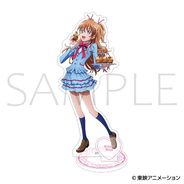 スイートプリキュア♪_アクリルスタンド／北条 響