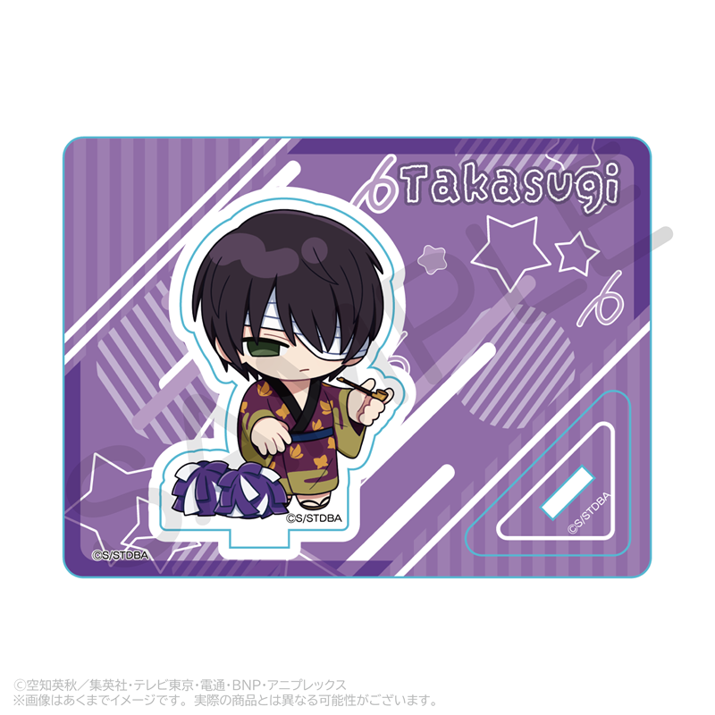 銀魂_ミニキャラスタンド 応援ver. 高杉晋助