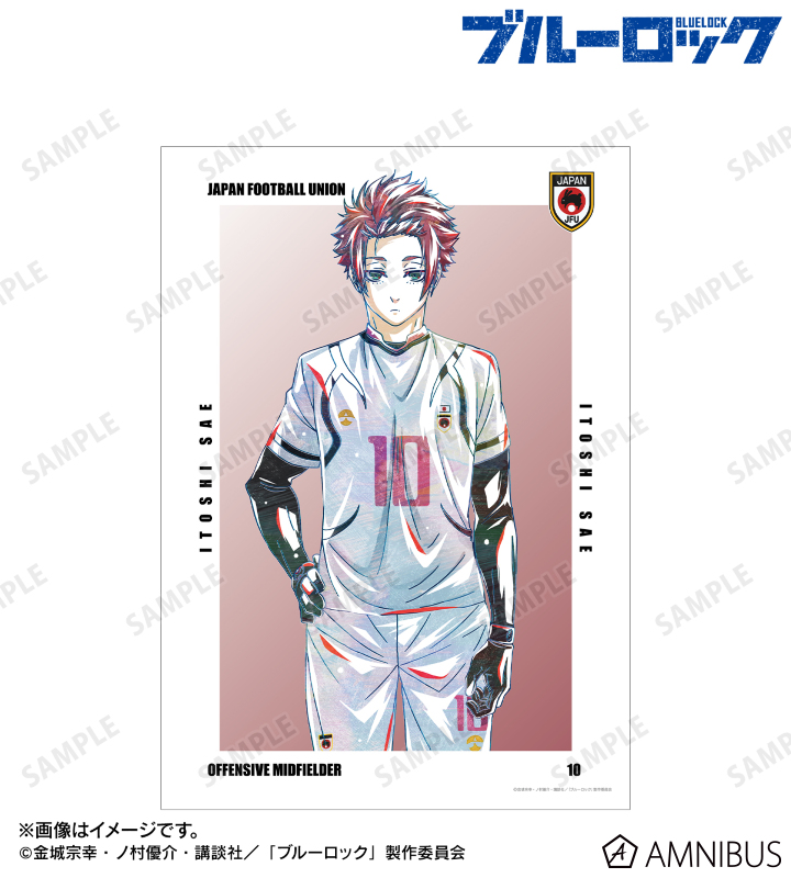 糸師 冴 Ani-Art 第3弾 A3マット加工ポスター