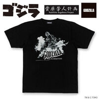 菅原芳人計画　ゴジラ　Tシャツ