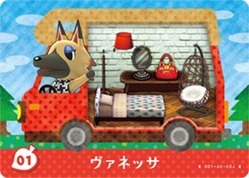 とびだせどうぶつの森 amiibo+ カード ヴァネッサ 01