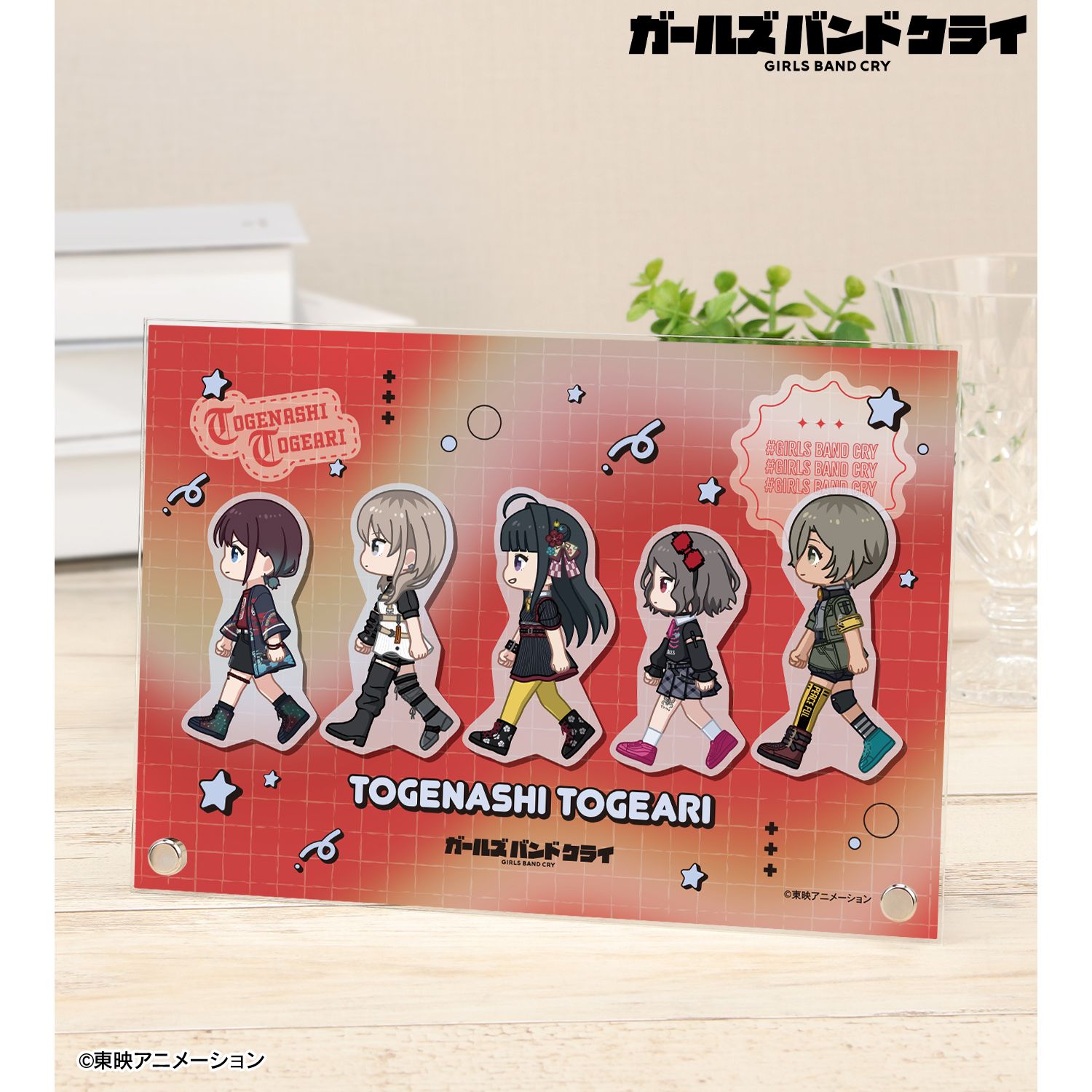 ガールズバンドクライ_トゲナシトゲアリ ちびとこ A5アクリルパネル