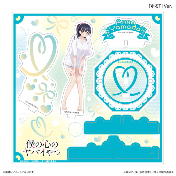 「僕の心のヤバイやつ」 部屋着コーデ 山田杏奈 ステージアクリルスタンド「ゆるT」Ver.[カルチュア・エンタテインメント]《０９月予約》