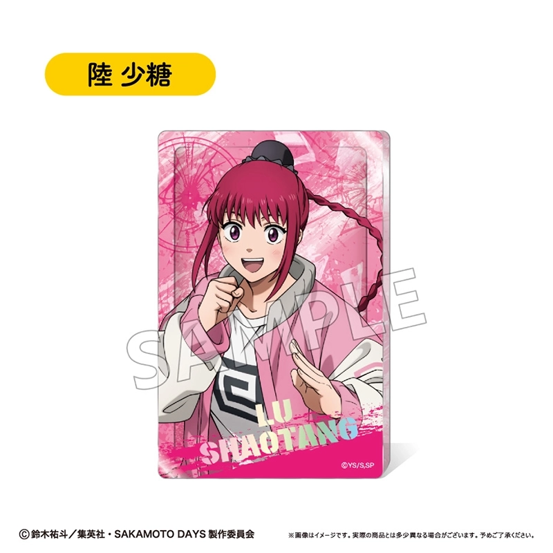 【予約2026年03月】SAKAMOTO DAYS グリッターアクリルブロック Vol.1 陸 少糖 タピオカ