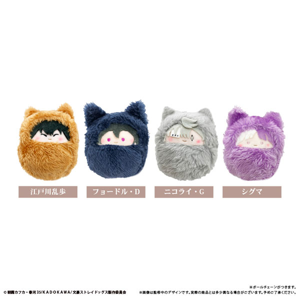 文豪ストレイドッグス くるみたぴぬい 第2弾 4個入りBOX