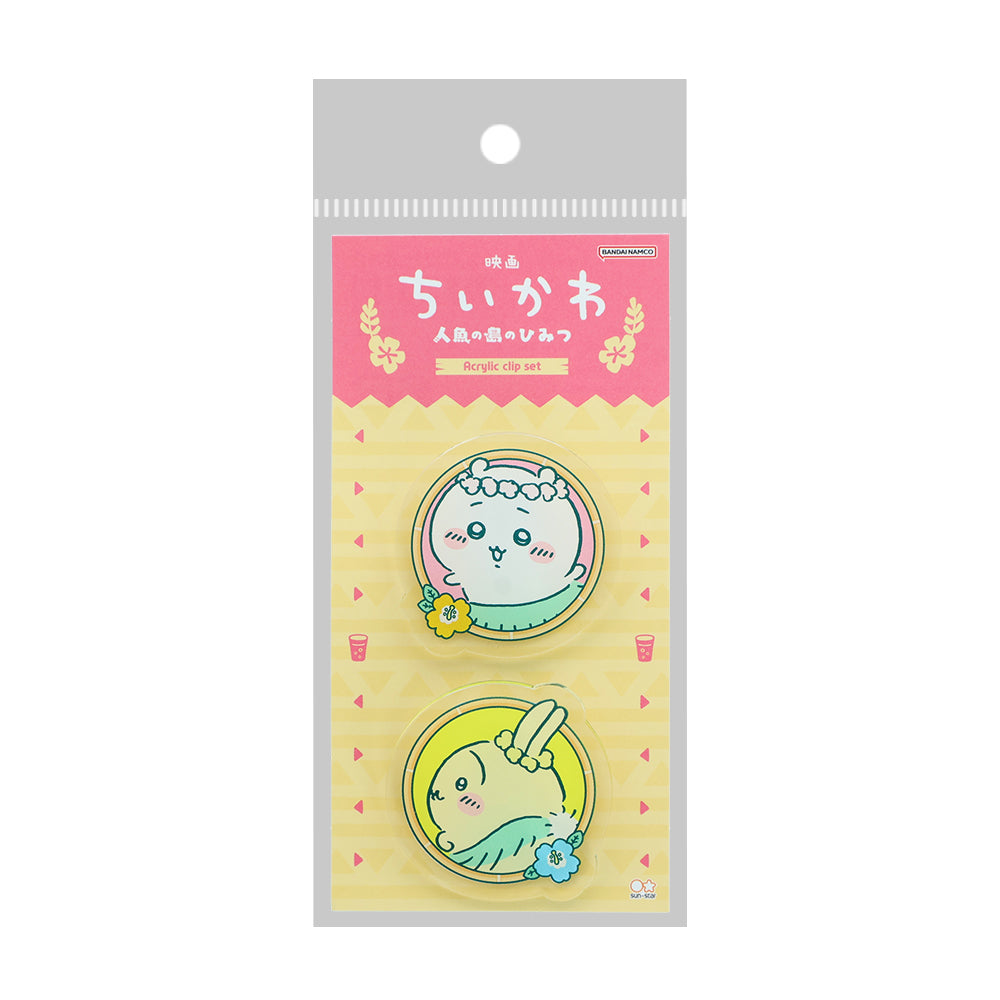 ちいかわ 映画ちいかわ アクリルクリップ 2コセット(ちいかわ&うさぎ)
